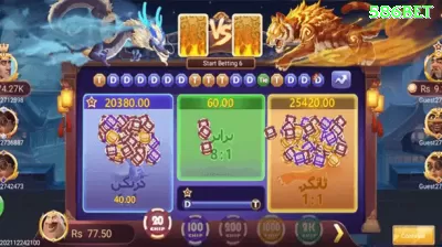00001bet Super Gaming App Captura de Tela 2 - ⭐ apk